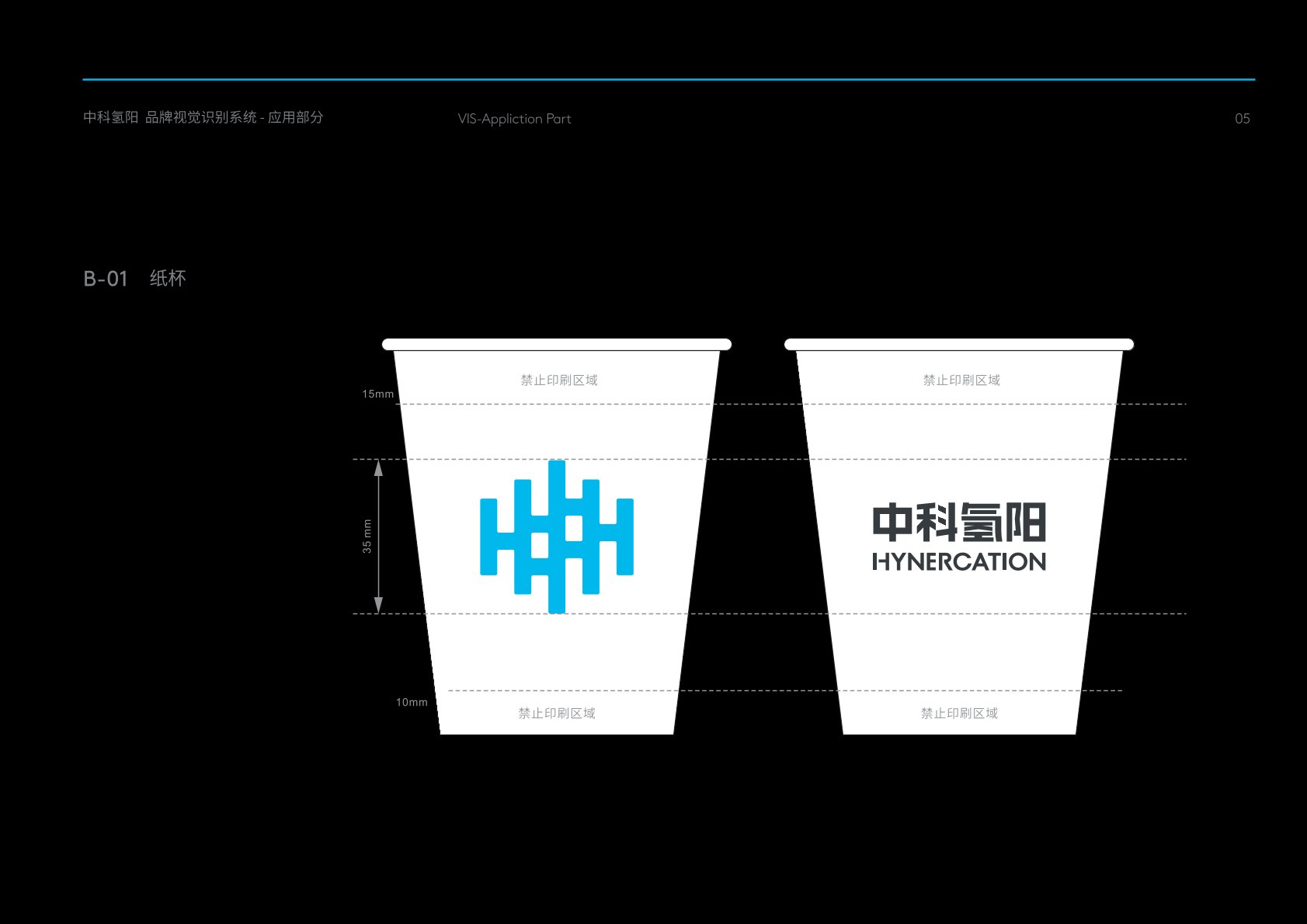 双塔区VI设计公司的发展说明很多企业逐渐的成型